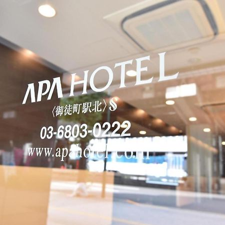 Apa Hotel Okachimachieki-Kita S Tokyo Eksteriør billede