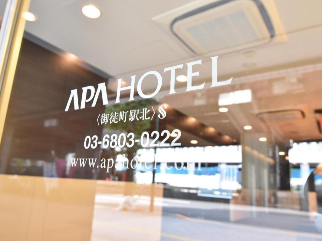 Apa Hotel Okachimachieki-Kita S Tokyo Eksteriør billede