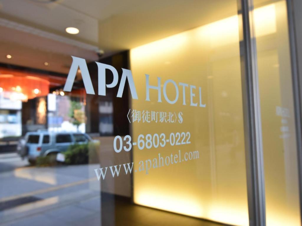 Apa Hotel Okachimachieki-Kita S Tokyo Eksteriør billede