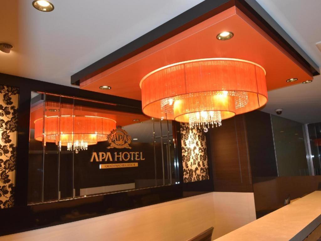 Apa Hotel Okachimachieki-Kita S Tokyo Eksteriør billede