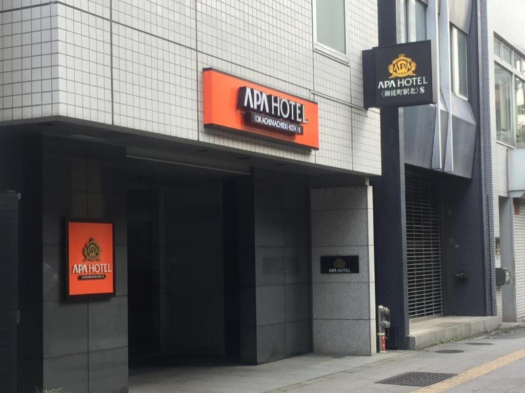 Apa Hotel Okachimachieki-Kita S Tokyo Eksteriør billede