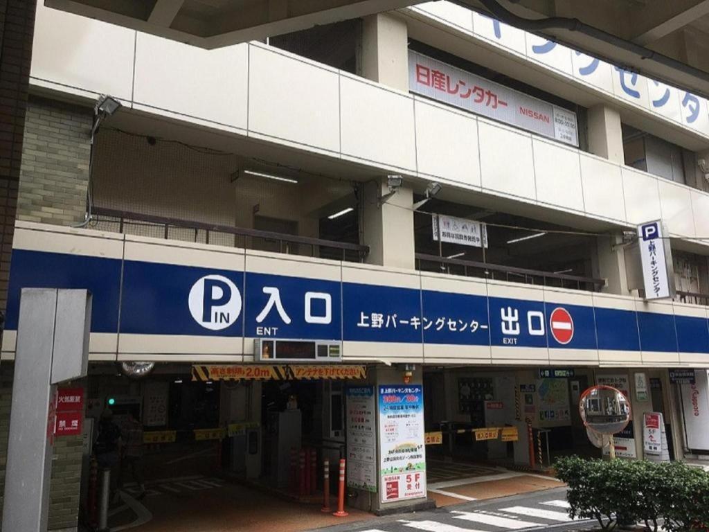 Apa Hotel Okachimachieki-Kita S Tokyo Eksteriør billede