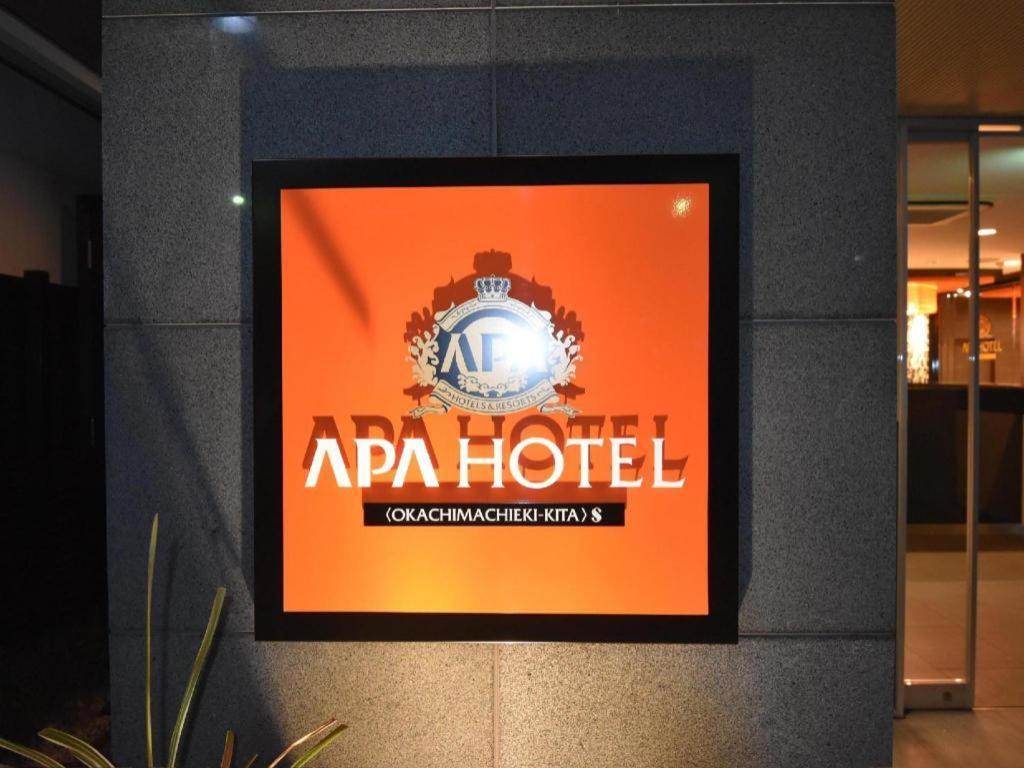 Apa Hotel Okachimachieki-Kita S Tokyo Eksteriør billede