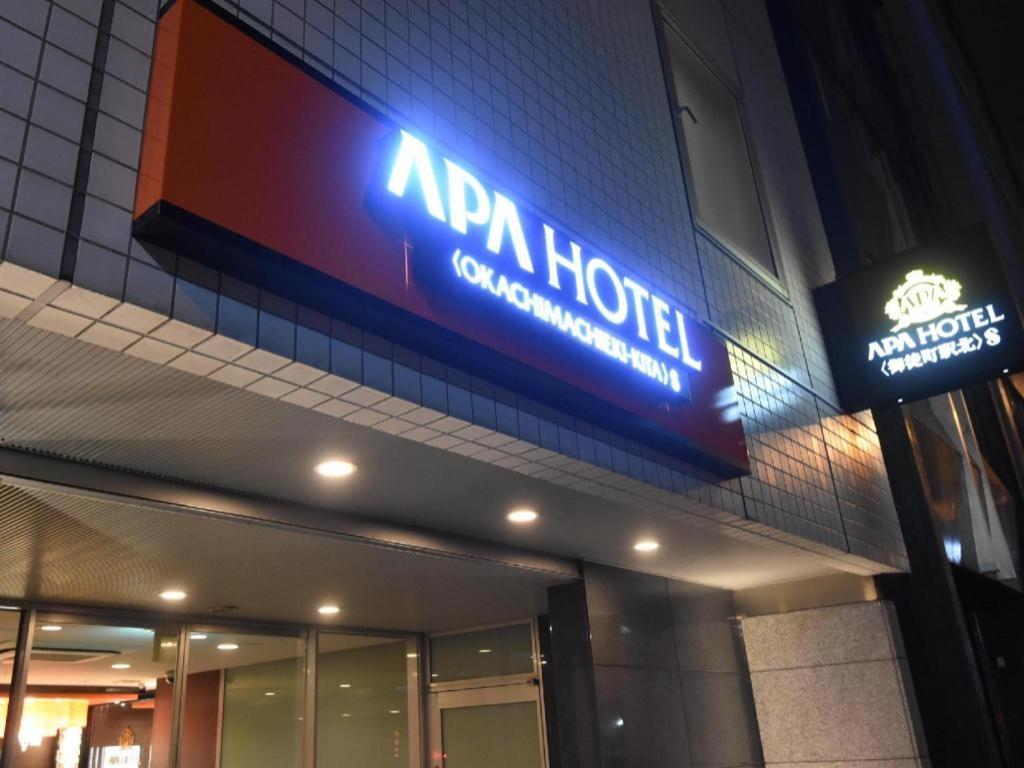 Apa Hotel Okachimachieki-Kita S Tokyo Eksteriør billede