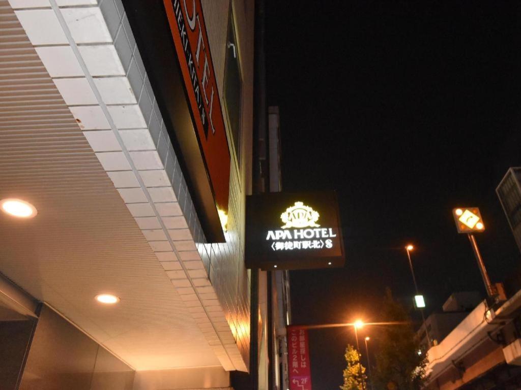 Apa Hotel Okachimachieki-Kita S Tokyo Eksteriør billede