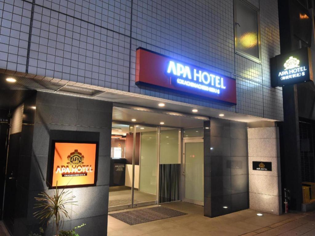 Apa Hotel Okachimachieki-Kita S Tokyo Eksteriør billede