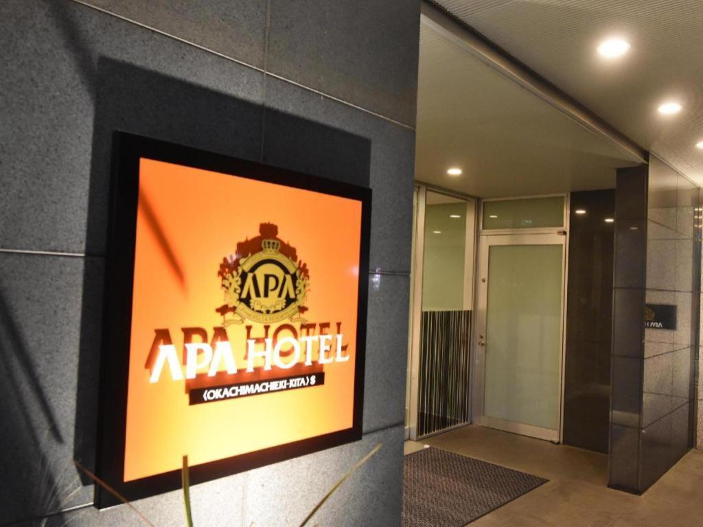 Apa Hotel Okachimachieki-Kita S Tokyo Eksteriør billede