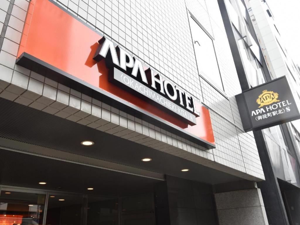 Apa Hotel Okachimachieki-Kita S Tokyo Eksteriør billede